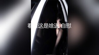 现在的大学生真会玩【一只兔叽吖】校花双女神~!完全放飞自我~疯狂无套群P，少女淫乱盛宴 (4)