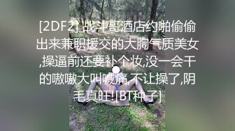 【极骚❤️爆乳荡妹】麻衣CC✿ 台球桌上的赌注输了献身 掏枪直入一杆进穴 抽送紧裹吸茎 肉便器滚烫榨射精液