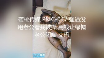 国产TS系列风骚至极的金雪儿和姐妹美琳娜一起调教狗奴吃鸡轮流把牛奶喷射在嘴里