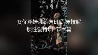 换妻性爱治疗之旅EP1性爱篇饥渴熟女-苏娅