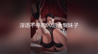 超颜值极品御姐女神『狐不妖』LO包臀裙气质女白领调教贱狗男下属，蜂腰翘臀大长腿 蜜臀黑丝无懈可击！