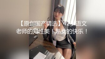 少妇的自我展示