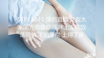 STP32399 麻豆传媒 BLX0049 情欲妈妈的生日礼物 宋南伊