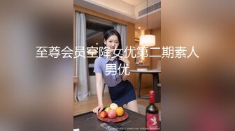 【新片速遞】  ❤️小文-黑色情趣❤️蕾丝内衣、丁字裤，美女姿态尽显万千风情，下体毛毛太美啦，摸着逼逼自慰娇喘羞涩叫床！