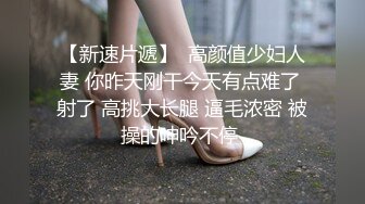 AI换脸视频】刘亦菲 在醉酒老公面前被侵犯