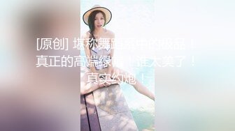 星空无限传媒 XK8068 死亡微信之夺命的高潮 - 奈奈子