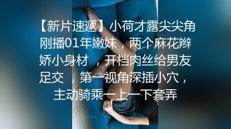 推特约啪大神【过气网黄】最新福利约啪女神们有露脸，很骚也很美！竟然喝尿太乖巧了！还搞双飞真会玩儿