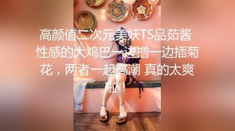 《云盘高质泄密》露脸才是王道！对白刺激~呻吟甜美无毛嫩逼，苗条美乳刺青反差婊，肛交肉棒振动棒配合搞得她欲仙欲死