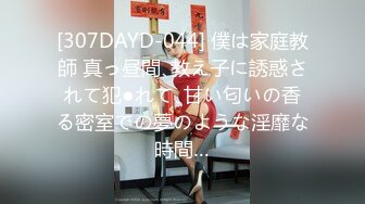 DMBJ-035(29dmbj00035)[JANASCE]ボンデージの虜M男調教QUEEN澤村レイコ