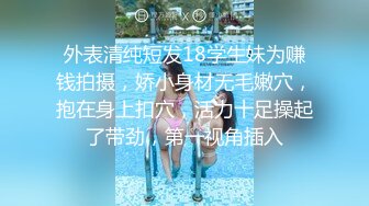 牛B大神和美女同事在她的婚房里偷情胆子真大完美露脸