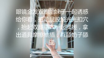   OO後社會精神小夥小妹聯誼,兩男三女酒店多人群交,妹子都很嫩,倆男人還真不夠艹