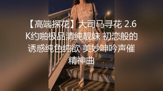 《台湾情侣泄密》冒充经纪人忽悠想当模特的美女脱光光看鲍鱼