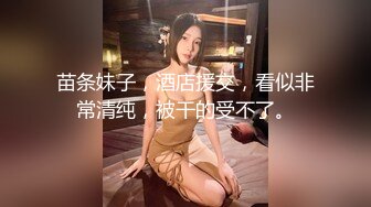 气质短发美女解开内衣柔软大奶跪在椅子屁股摇摆，掰开骚穴特写