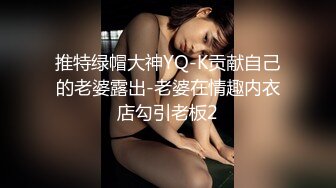 后入JK极品小骚货-颜值-黑人-已婚-打桩-自慰-大鸡巴