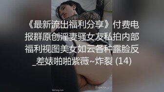 电报群VIP福利，土豪高价1V1跟有舌钉唇钉的朋克清纯在校不良学生妹视频通话虚拟造爱，高颜值身材好道具紫薇搞出好多白浆