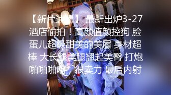 【空姐诱惑??唯美流出】推特红人极品女神『是幼薇儿吖』最新千元定制? 海航空姐最大尺度撕衣撕袜蹂躏 超清3K原版