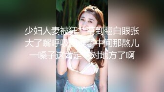  大奶少妇 喜欢被操吗 喜欢 有没有飞上天 不要了下次吧 被大鸡吧无套输出