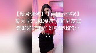 犯错的女学生为了求得原谅只好让老师射在眼镜上