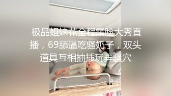 自收集整理抖音风裸舞反差婊合集.P1【645V】 (277)