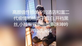 情趣性感蜜桃臀背着男友主动享受陌生肉棒