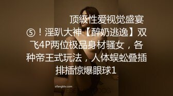 【最新❤️性爱泄密】黑胖小伙与漂亮女友做爱视频流出超清1手