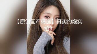 【大三美女??超高颜值】甜美女大学生??短发女神激情一对一??模拟被强操 极具代入感双手绑起来 上帝视角 高清720P版