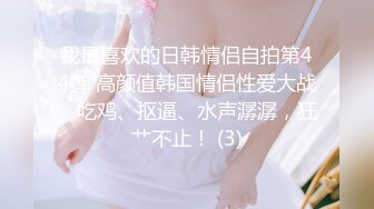 漂亮美女在家吃鸡啪啪日常 身材超级丰满 巨乳蜜臀 上位骑乘 被大肉棒无套内射 (1)