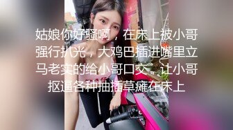 STP25803 ?绝色佳人? 芭比女神究极梦幻粉乳▌辛尤里▌闺蜜双人淫乱磨豆腐 调教SM滴蜡另类快感 绝美畅快呻吟爽歪歪