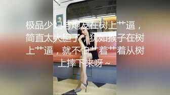 SWAG 怎麽摄影变射淫了呢 Chichibabe