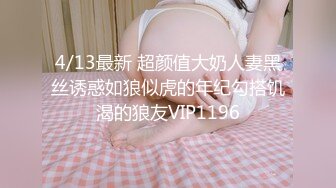 推特大神DOM窒息补充大合集第12部 各式美鲍鱼丰乳任人草