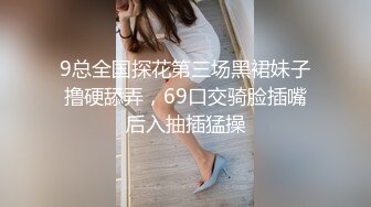 【极品震撼最强迷操三人组】八月最新流出迷操杭州富家女狗粉色篇 内射虐玩 完美露脸 (3)