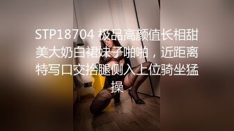 STP18704 极品高颜值长相甜美大奶白裙妹子啪啪，近距离特写口交抬腿侧入上位骑坐猛操