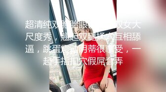 可爱萌妹纯欲系少女〖DemiFairyTW〗穿着衣服贼可爱！没想到脱了衣服看见大鸡吧也会变成淫荡的小母狗