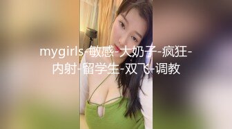 清纯的声音-眼镜-同学-认识-富二代-美女-空姐