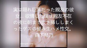 (中文字幕)彼女のお姉さんは巨乳と中出しOKで僕を誘惑 浜崎真緒