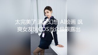 【新片速遞】 双马尾萝莉美眉 嘘小声点 怎么啦 痛 在家被大鸡吧小哥哥无套输出 内射 逼紧鸡吧太大中途尿了两次 