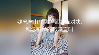 这个妹子真是极品 身材好软 奶子屁股揉捏抚摸太爽了停不下来用力爱抚她受不了呻吟颤抖压上去狠狠抽插