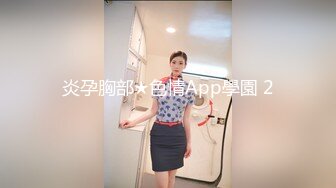 最新流出NTR骚妻极品崇黑讨黑BBC女神【爱已婚少妇】私拍完结，被黑驴屌花式爆肏3P生猛国屌已经满足不了 (10)