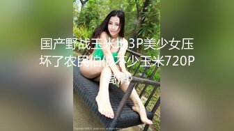 大神潜入大型购物中心偷拍多位漂亮小姐姐嘘嘘✿各种美鲍一一呈现