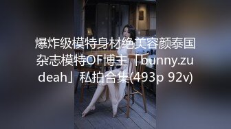 FLIXKO-MFK0075 麻豆传媒 被猥琐大叔 强上的性感女