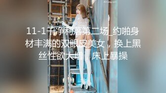  精壮小伙和身材火爆的美女同事在宿舍啪啪啪完美露脸