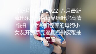 【OnlyFans】【逃亡】国产女21岁小母狗优咪强制高潮，拍摄手法唯美系列，调教较轻，视频非常好，女的也够漂亮 78