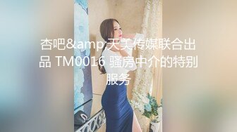 KTV女厕偷拍 短裙金发美女夹的很紧的美鲍