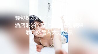 熟女老妇女也有人爱,纹身大哥勾搭上电子厂後勤保洁大妈,边打电话边摸J8,抽插