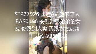 STP34259 糖心Vlog 顶级尤物反差婊 清纯学姐口技展示 连续中出两次学姐的骚穴 冉冉学姐