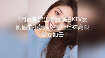 XK8163 晨晨 酒馆性事 极品人妻服务员被老板压在吧台上抽插 星空无限传媒