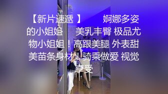 操连体肉丝长靴女友