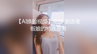 ❤OF福利分享❤㊙法国华裔福利博主⭐nicolove⭐▶▶男伴很多也有些字幕剧情片质量不错内容多为肉搏战有少许对白《NO.1》 (3)