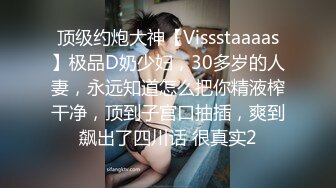 性感美女拍写真出一万3万价钱干一次，最后受不了还把精子射在嘴里叫她吃