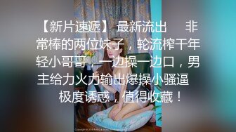 办公室的小姐姐黑丝高跟尤物，工作期间就开始骚后面还有人呢逼里塞个跳弹自慰漏奶子，跑到厕所全裸自慰呻吟